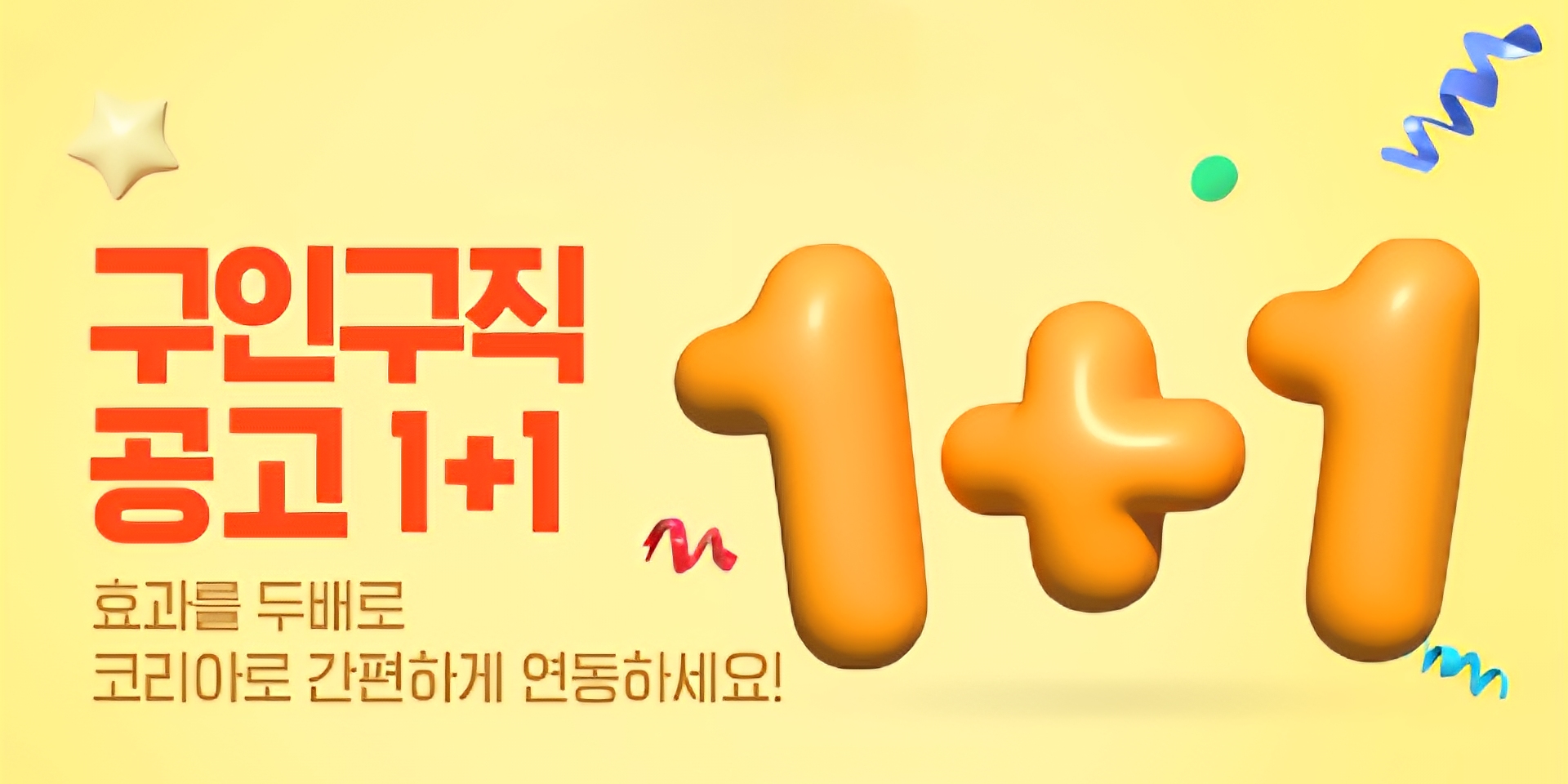 114114korea 바로가기