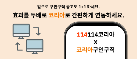 114114korea 바로가기